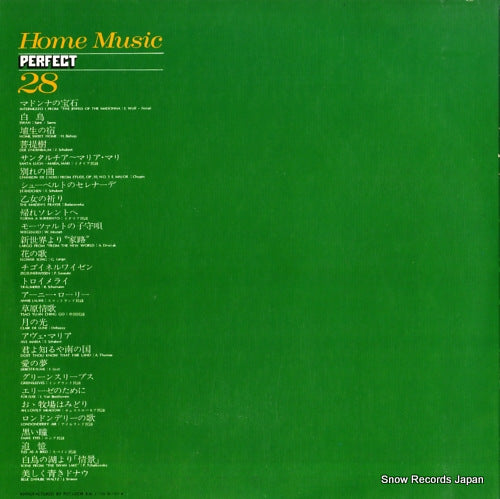 MR8643 back cover