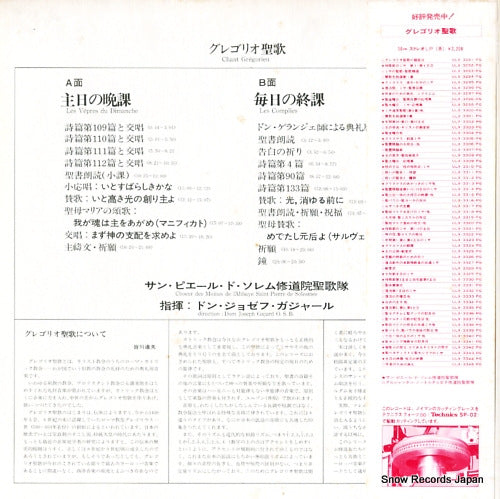 ULX-3344-PG back cover