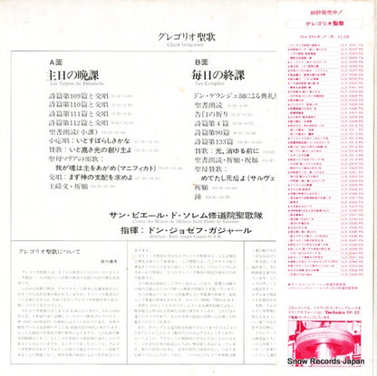ULX-3344-PG back cover