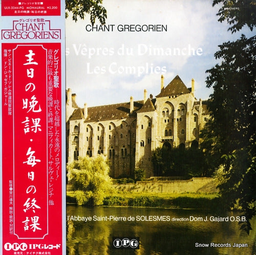 ULX-3344-PG front cover