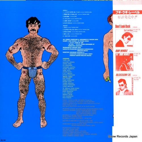 27.3H-36 back cover