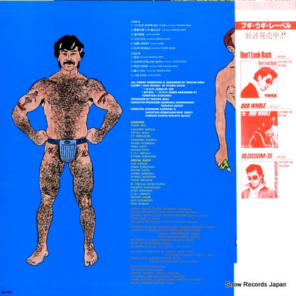 27.3H-36 back cover