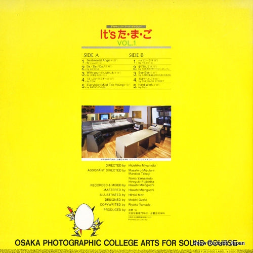 OPCIT-001 back cover