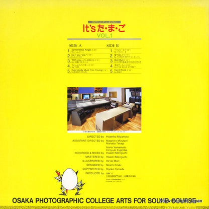 OPCIT-001 back cover
