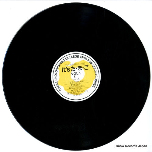 OPCIT-001 disc