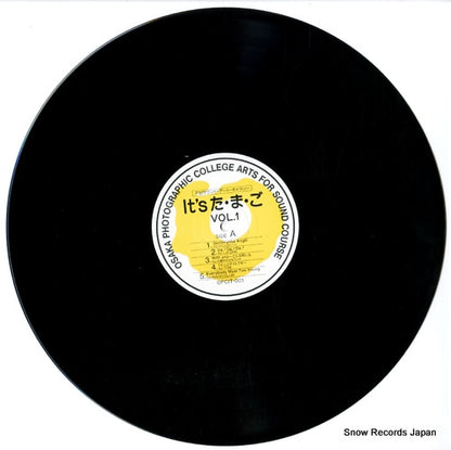 OPCIT-001 disc