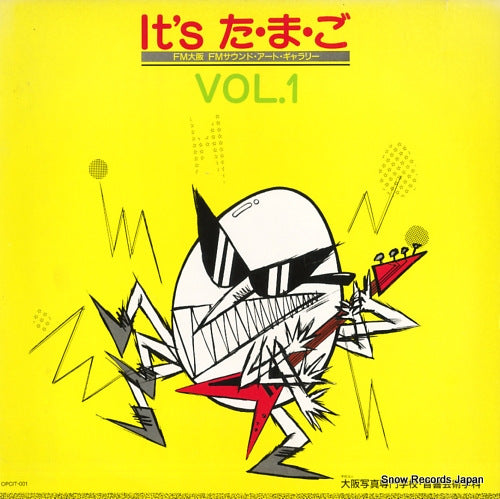 OPCIT-001 front cover