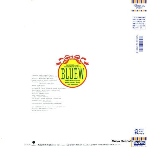 RT28-5077 back cover