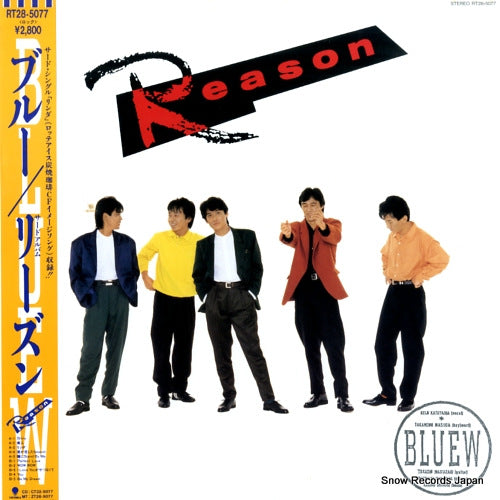 RT28-5077 front cover