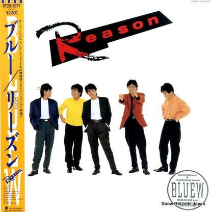 RT28-5077 front cover