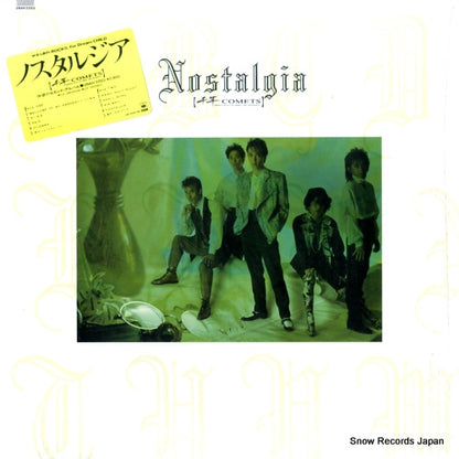 28AH2253 front cover