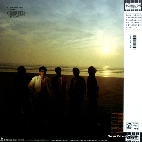 T20-5010 back cover