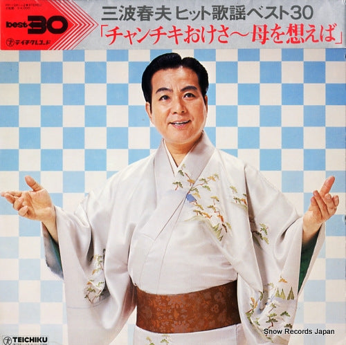 PP-1041 front cover