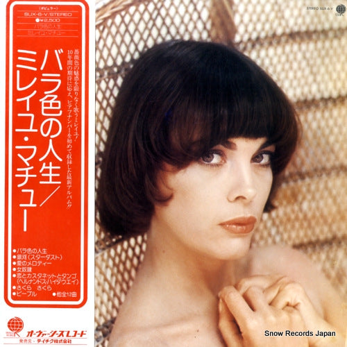 SUX-6-V front cover