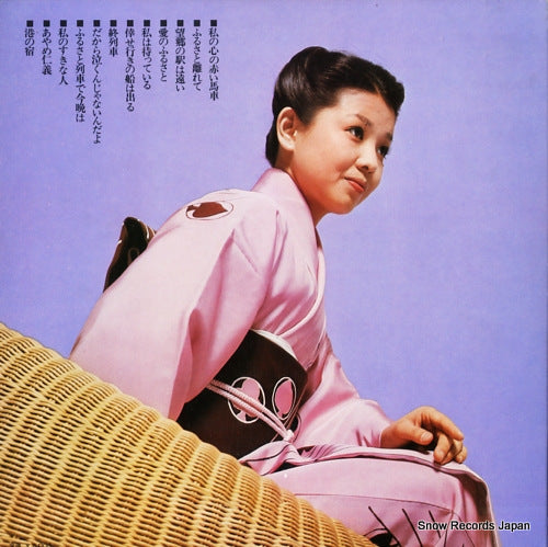 ACE-7006 back cover