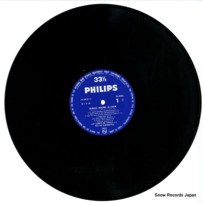 FL-5006 disc