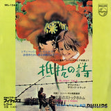 SFL-1265 front cover