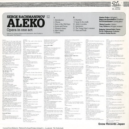 FL33102 back cover
