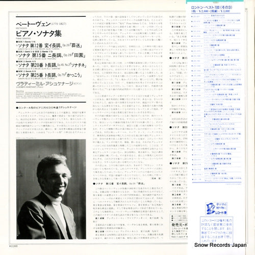 L20C-2108 back cover