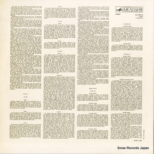 C10-07007-10 back cover