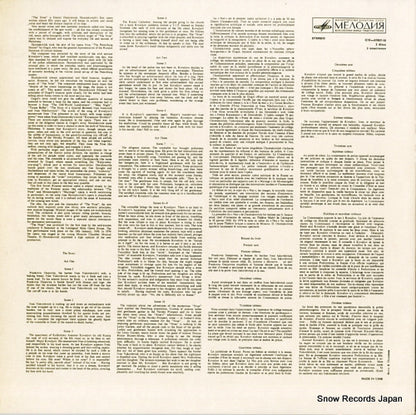 C10-07007-10 back cover