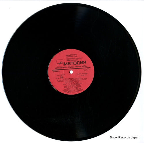 C10-07007-10 disc
