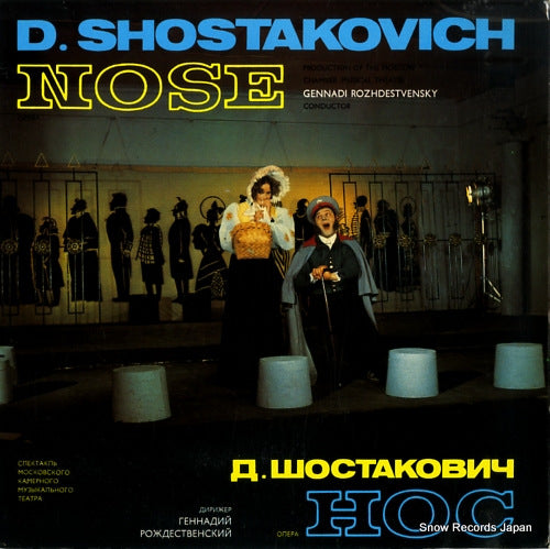C10-07007-10 front cover