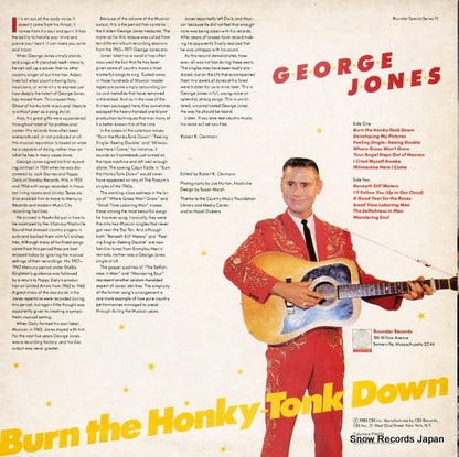 P16634 back cover