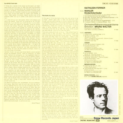2C051-01209 back cover
