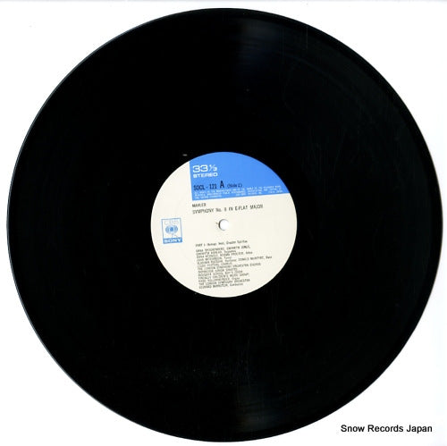 SOCL121 disc