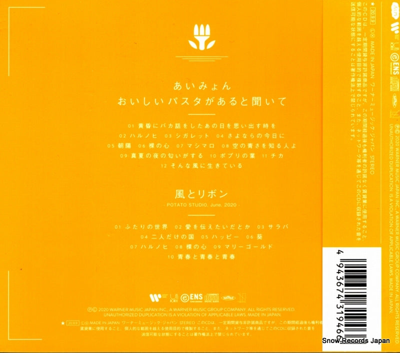 WPCL-13235 back cover