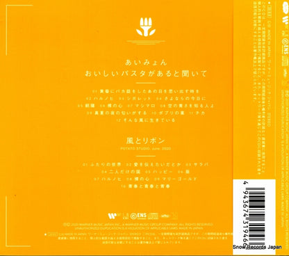 WPCL-13235 back cover