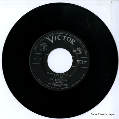 MV-979 disc