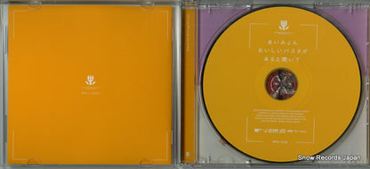 WPCL-13235 disc