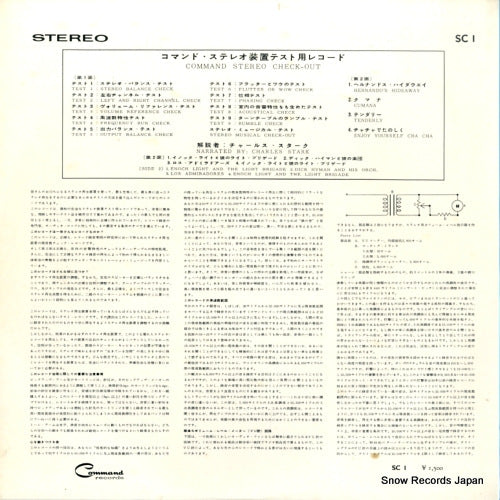 SC1 back cover