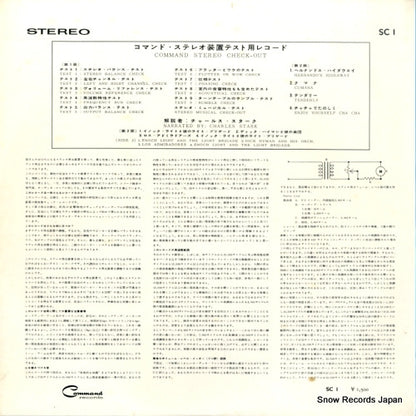SC1 back cover