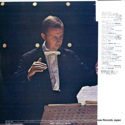 OP-7027-RE back cover