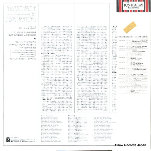 EAC-40125 back cover