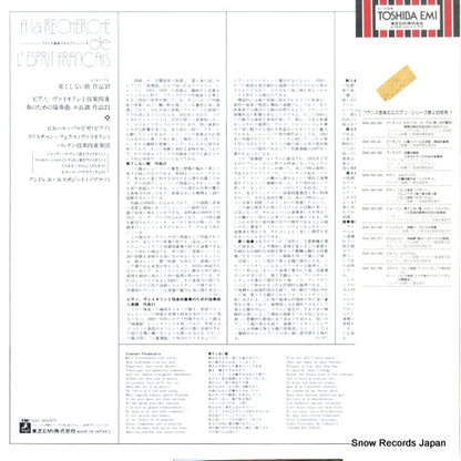 EAC-40125 back cover