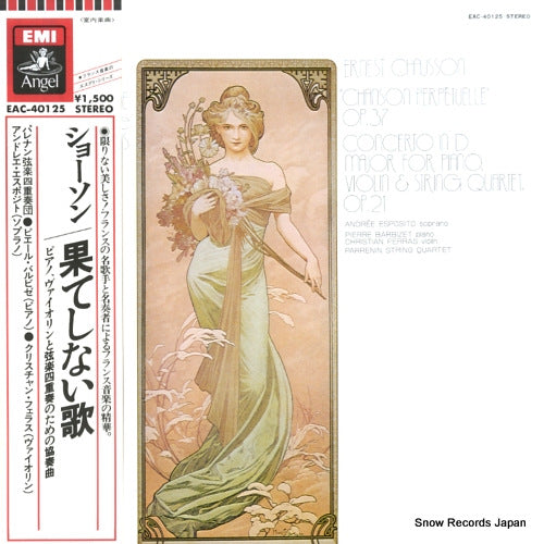EAC-40125 front cover