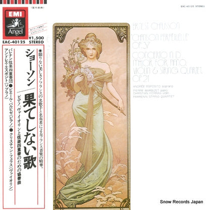 EAC-40125 front cover
