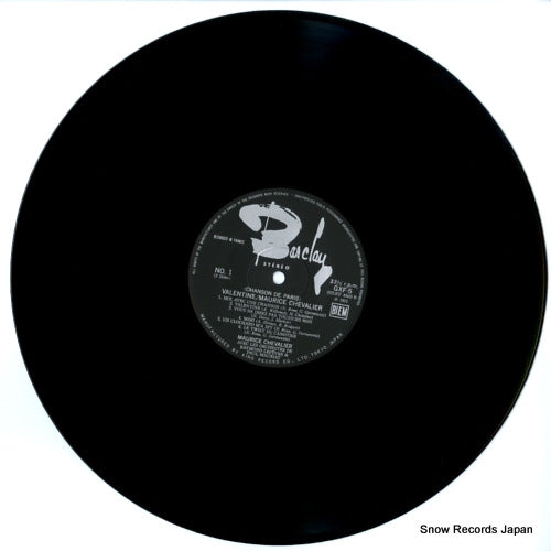 GXF-5 disc