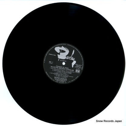 GXF-5 disc
