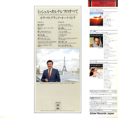 25AP648 back cover