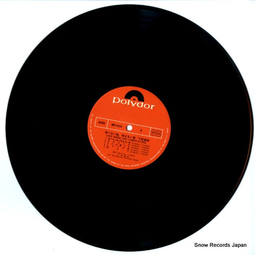 MR5033 disc