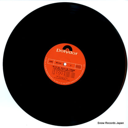 MR5033 disc