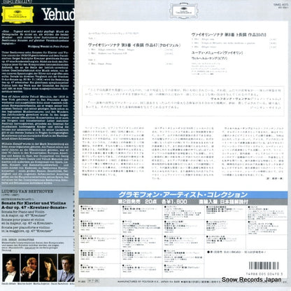 18MG4575 / 410984-1 back cover