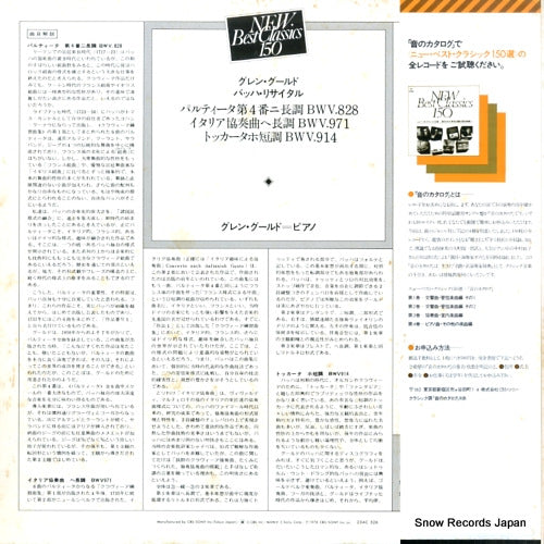 23AC526 back cover