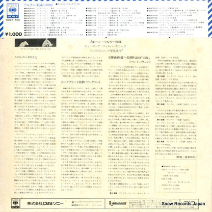 SOCF106 back cover
