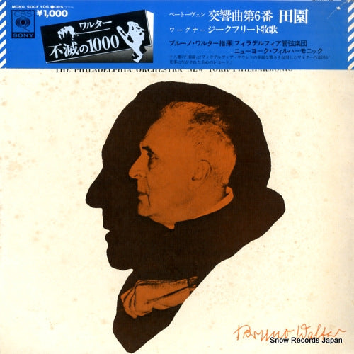 SOCF106 front cover